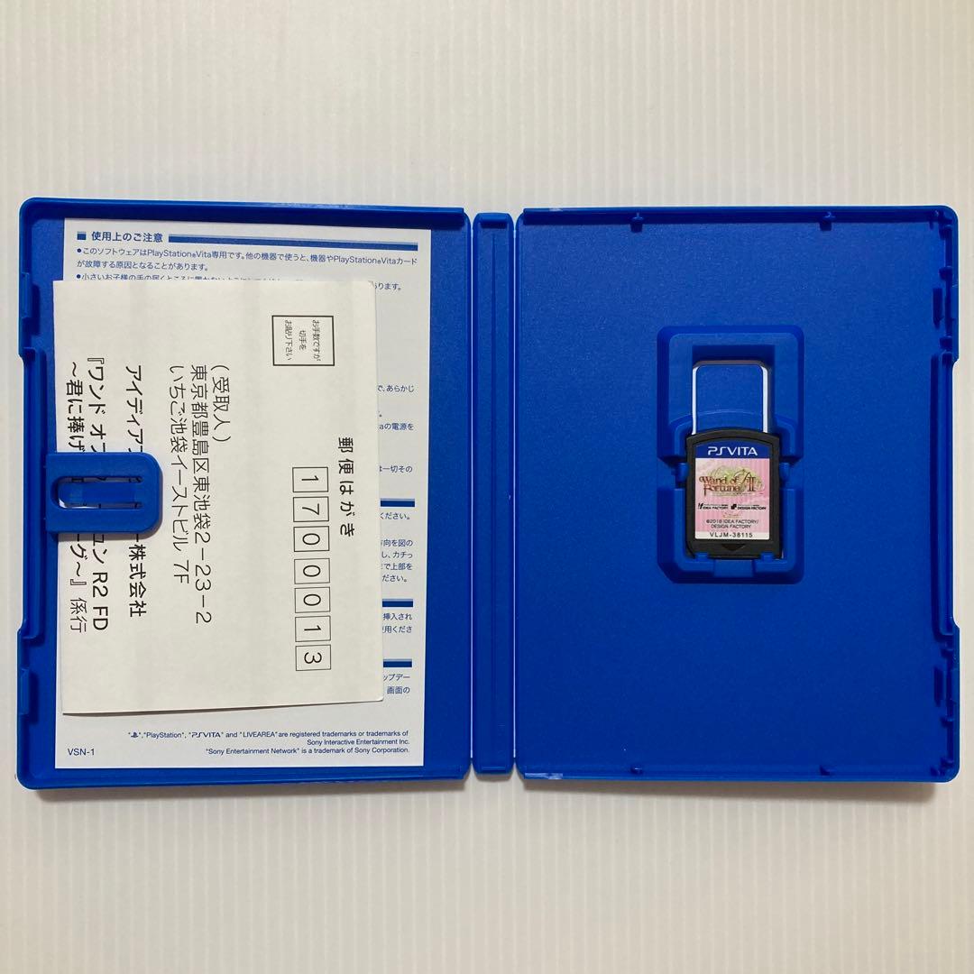 【割引可】ワンドオブフォーチュン R2 〜時空に沈む黙示録〜