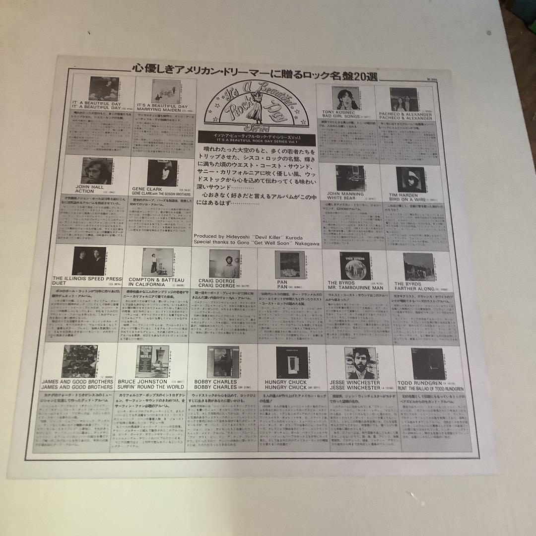 名盤　It's A Beautiful Day レコード