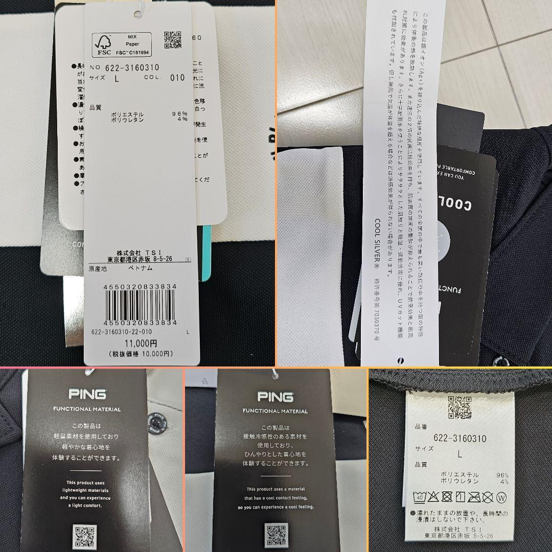 PING【L】ピン 新品 レディース 上下セットアップ 半袖ポロシャツ スカート