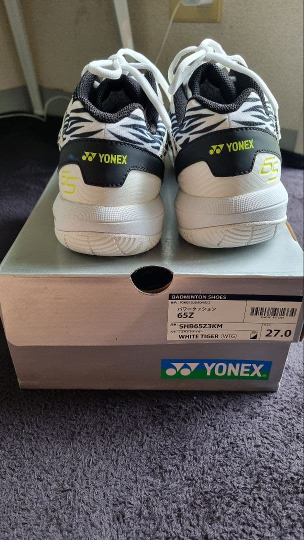 YONEX バドミントンシューズ SHB65Z ホワイトタイガー