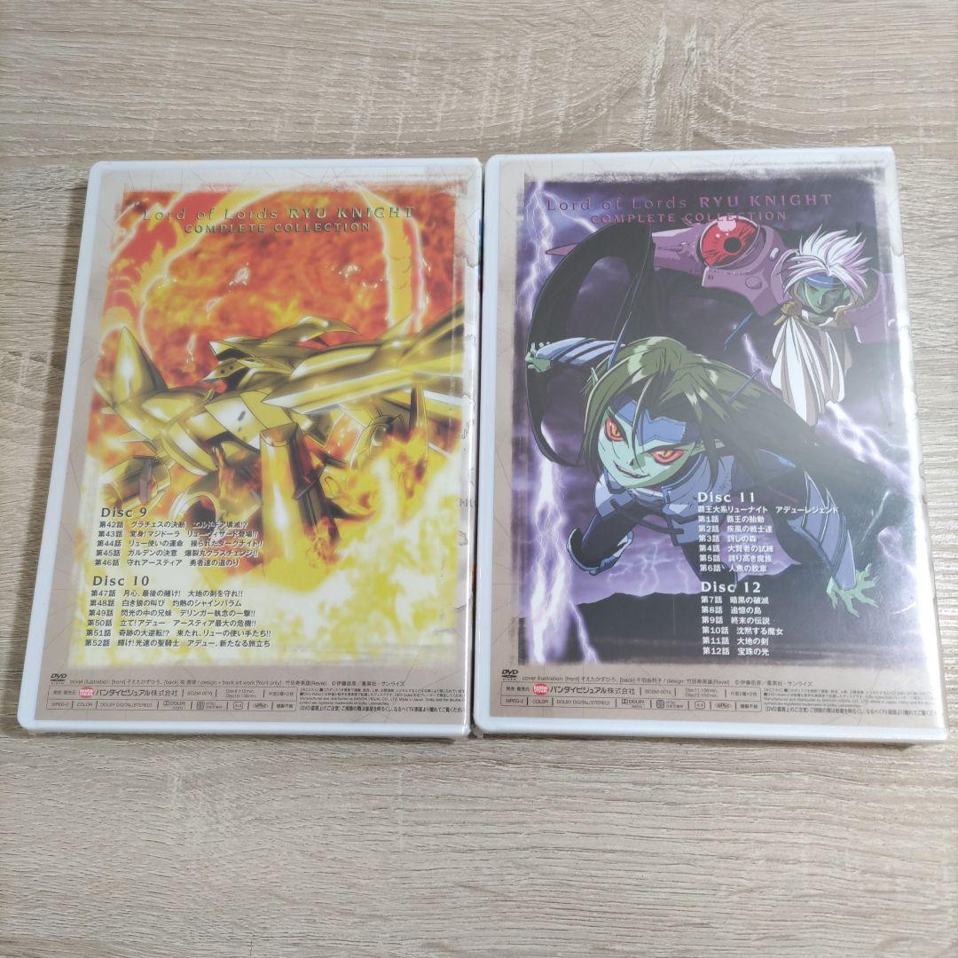 【DVD】覇王大系リューナイト COMPLETE COLLECTION