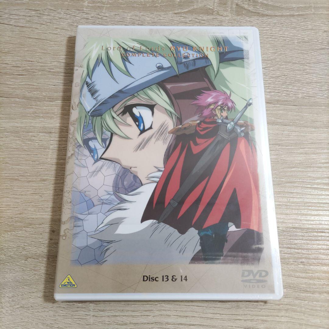 【DVD】覇王大系リューナイト COMPLETE COLLECTION