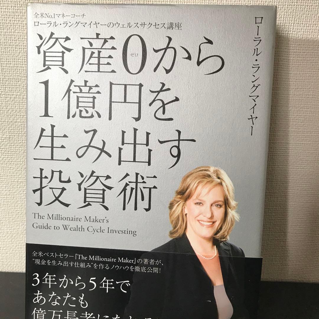 ローラルラングマイヤー セット販売バラ売りはしません