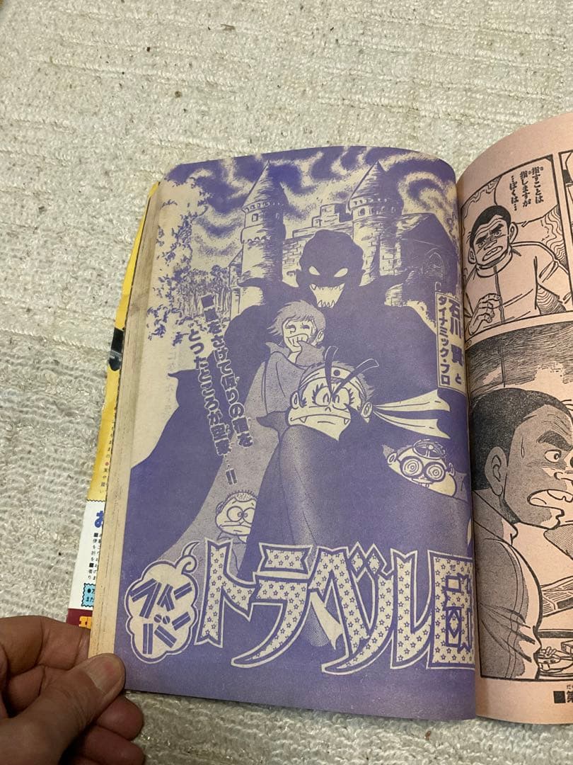 1979年／週刊・少年キング　少年画報社。表紙／銀河鉄道999【昭和ノスタルジ】