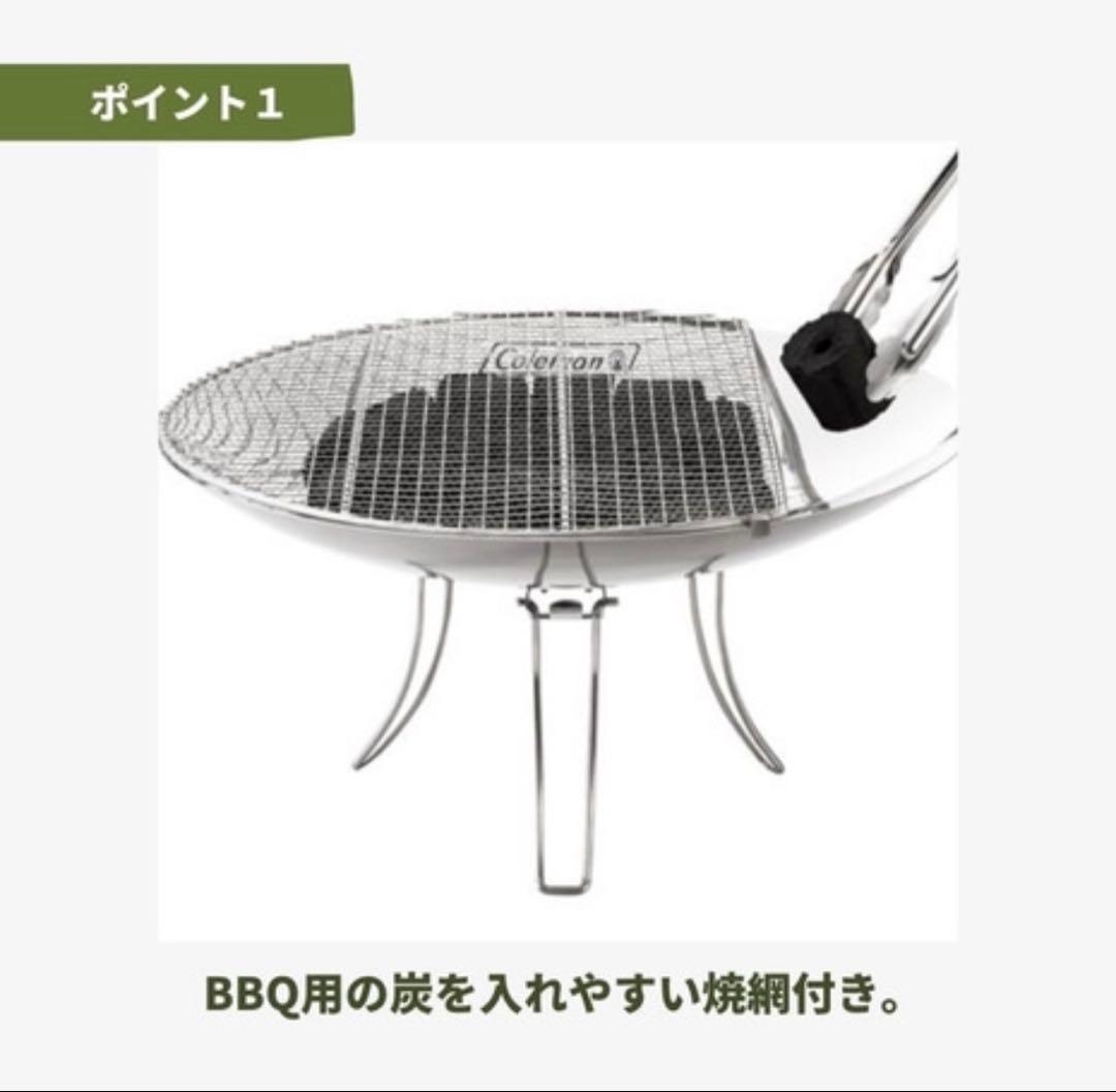 コールマン　ファイヤーディスク 45 焚き火台