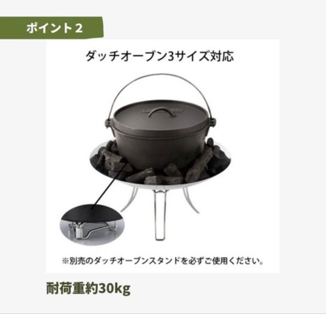 コールマン　ファイヤーディスク 45 焚き火台