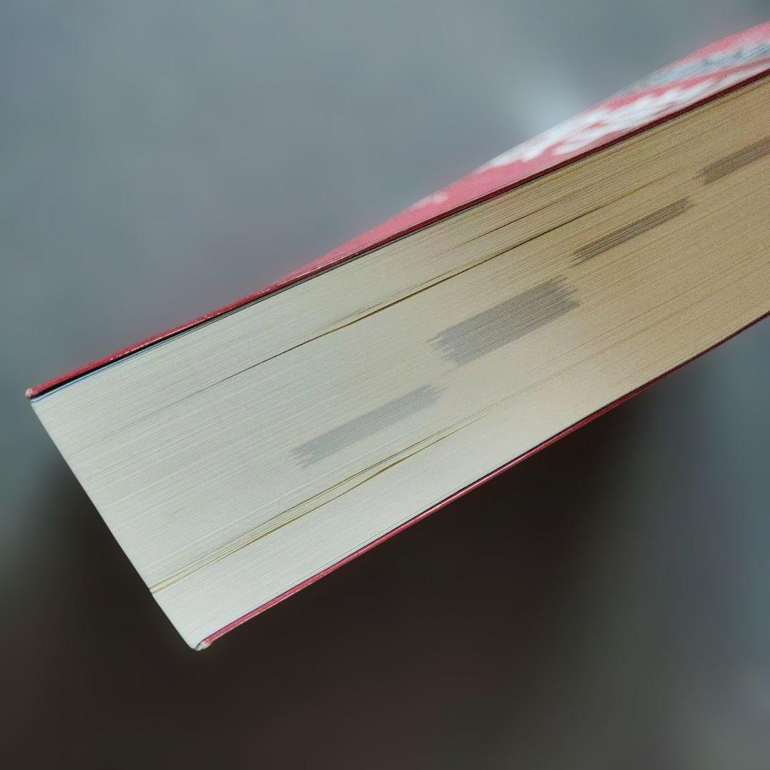 総合的研究数学3 : 大学受験　長岡亮介　旺文社　2021年重版発行　複素数平面