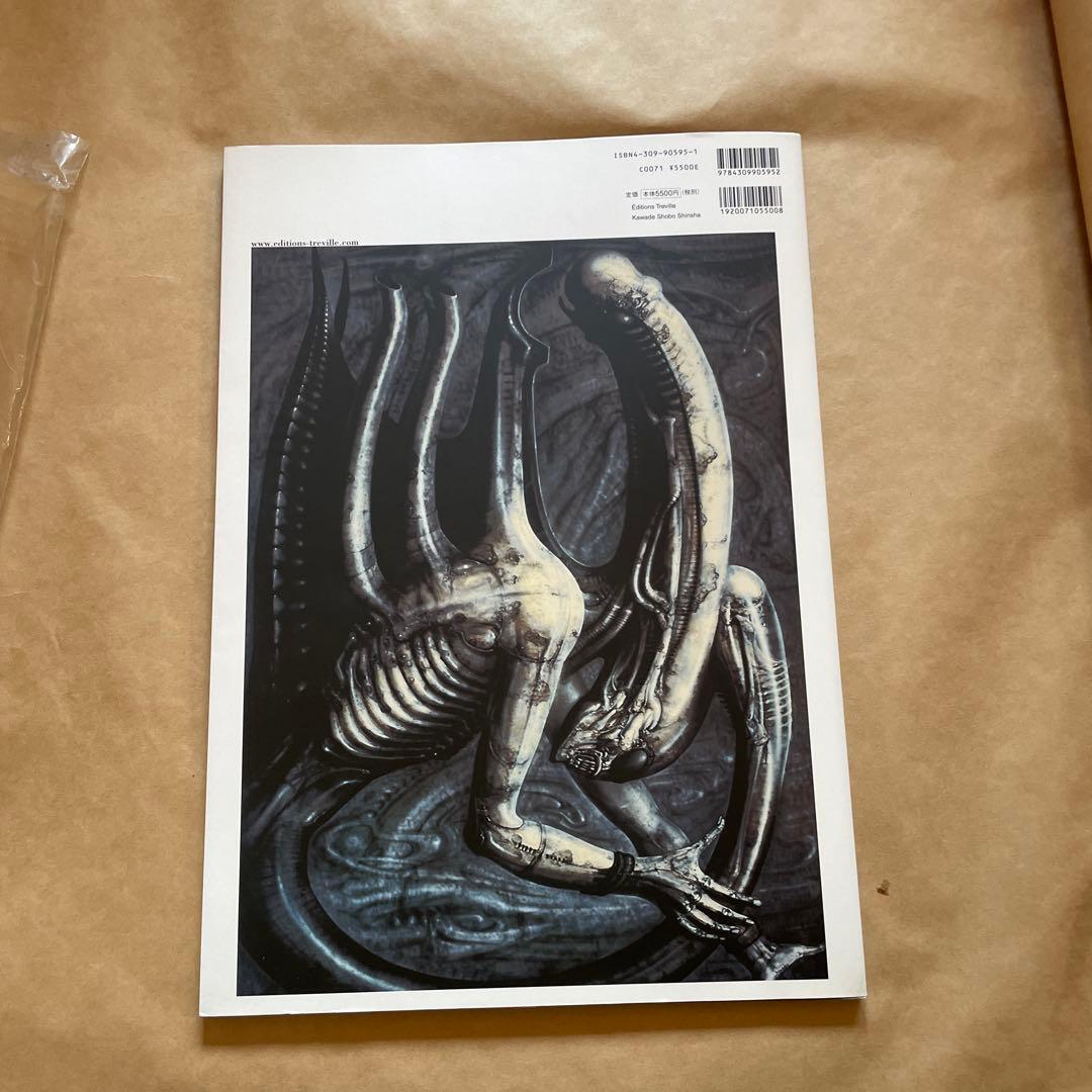 『H.R. GIGER’S NECRONOMICON I & II』 極美品