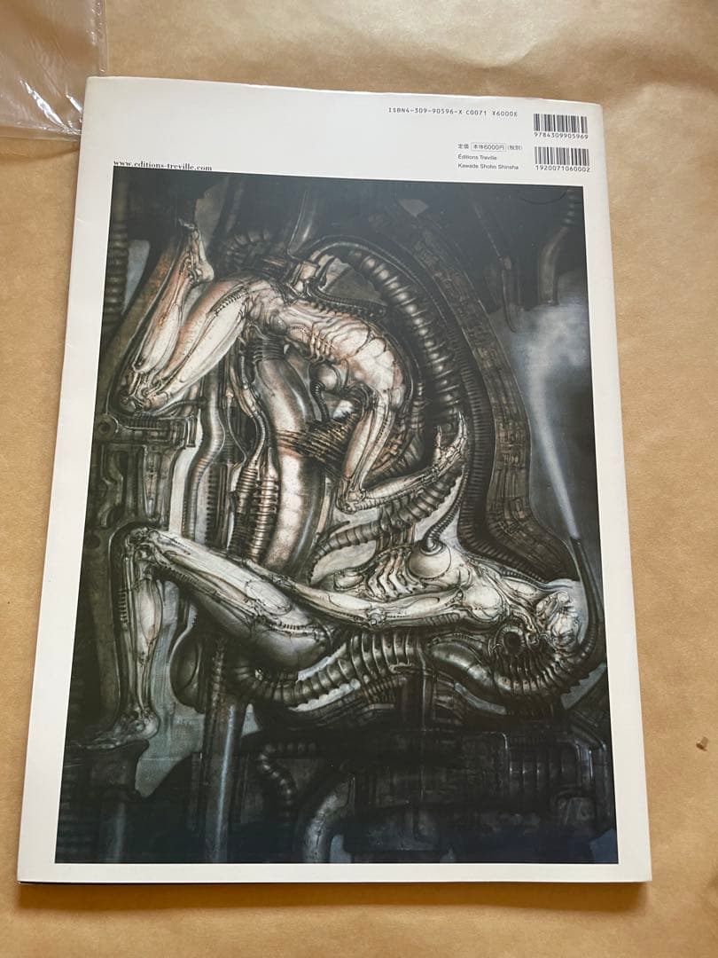 『H.R. GIGER’S NECRONOMICON I & II』 極美品