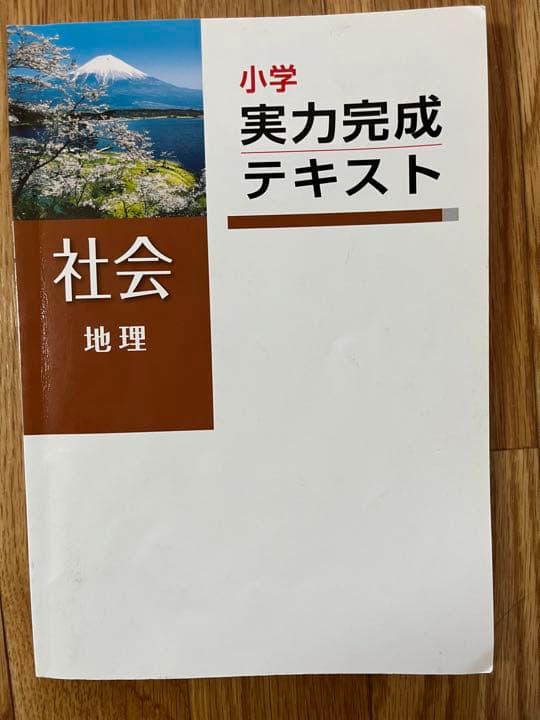 参考書②