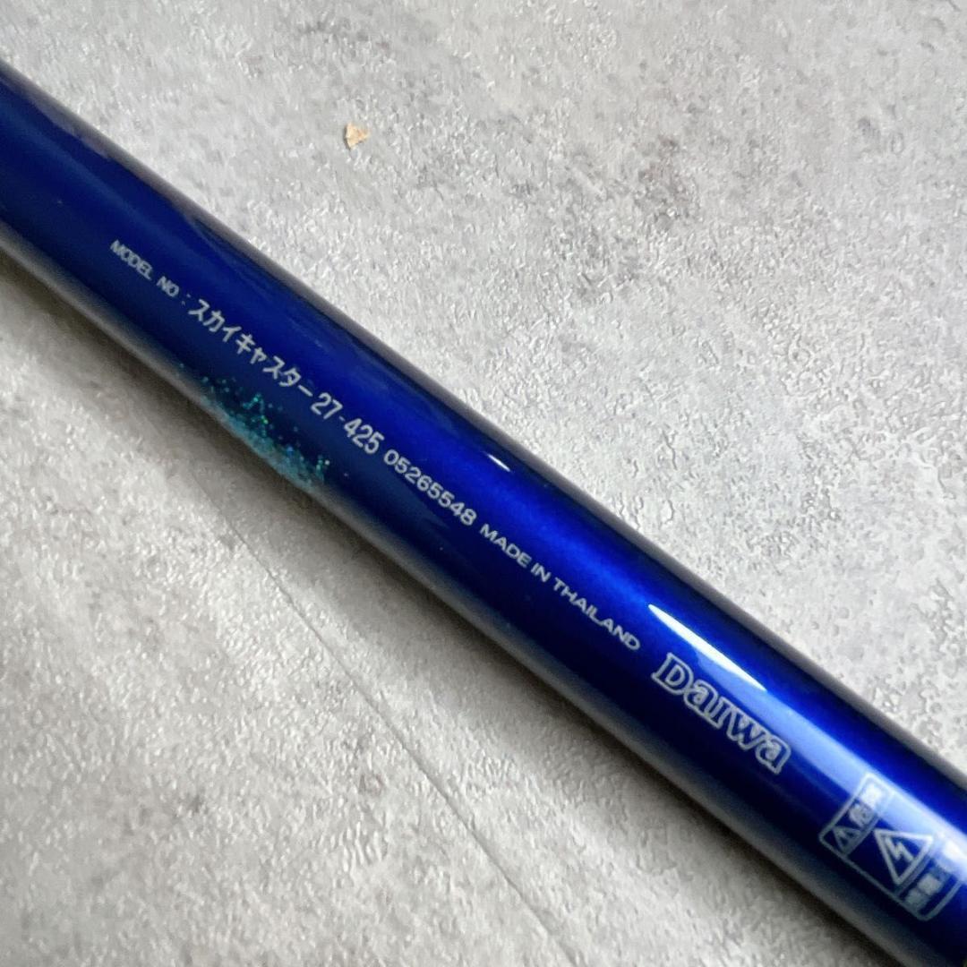 DAIWA ダイワ 投げ竿 SkyCaster スカイキャスター 27-425