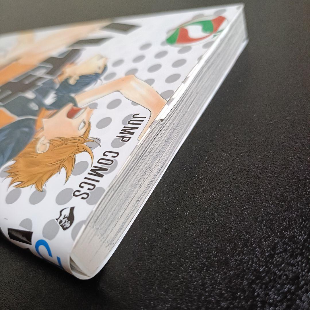 【初版・美品】ハイキュー!! 1巻 ジャンパラ付 古舘春一 希少本 レア