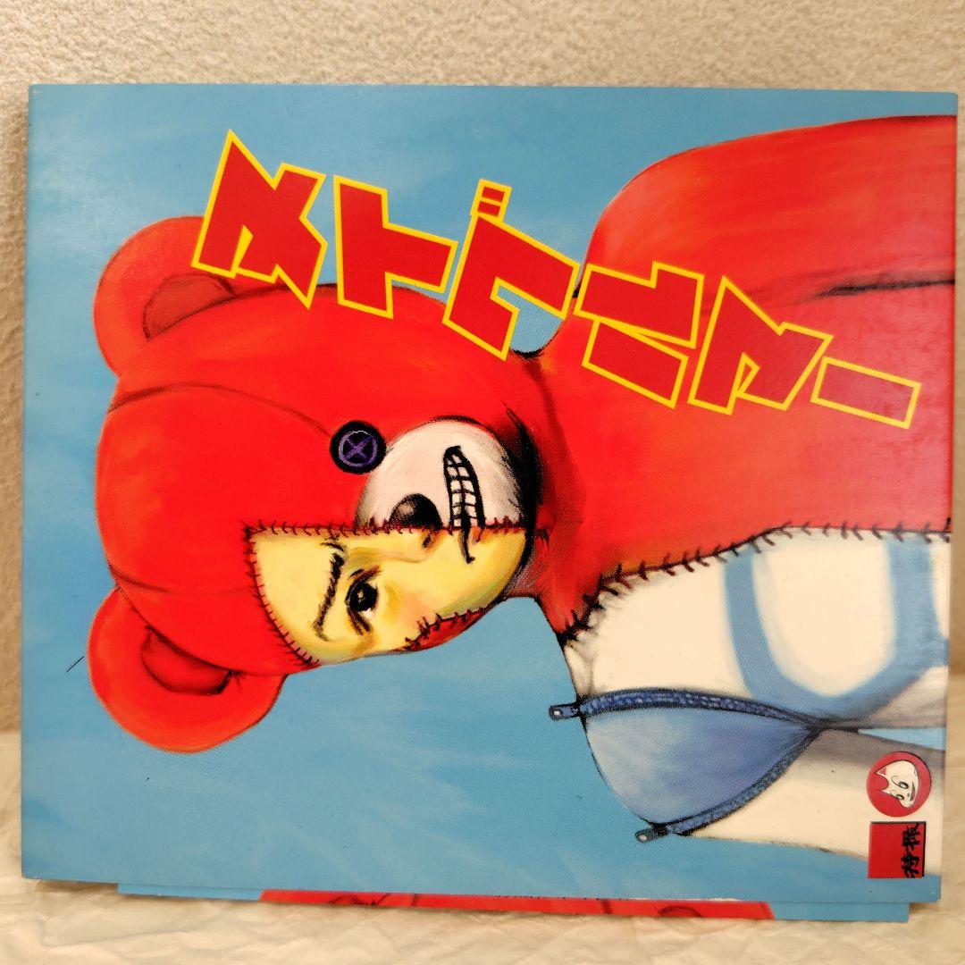 筋肉少女帯　特撮　VHS　CD