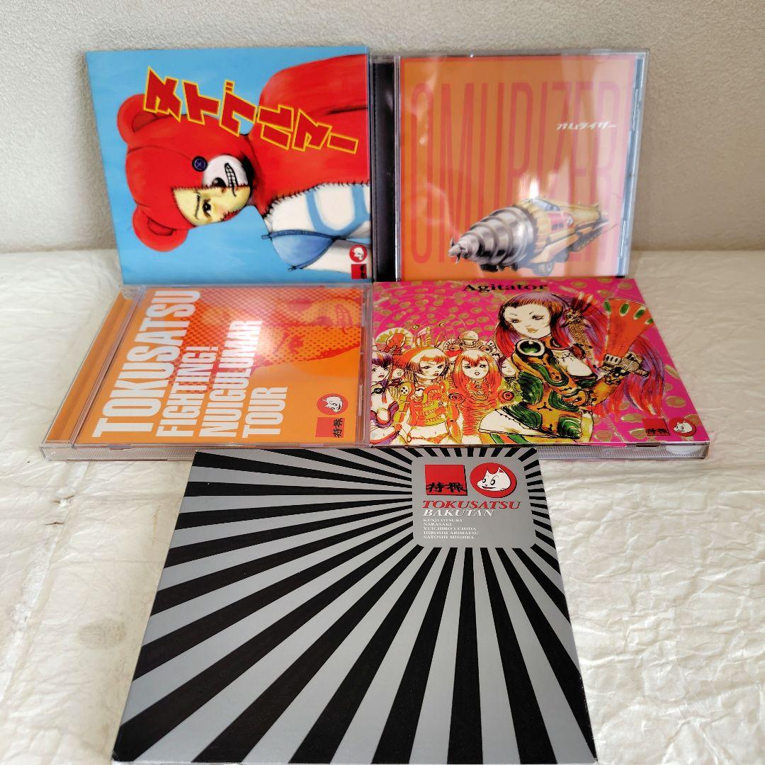 筋肉少女帯　特撮　VHS　CD