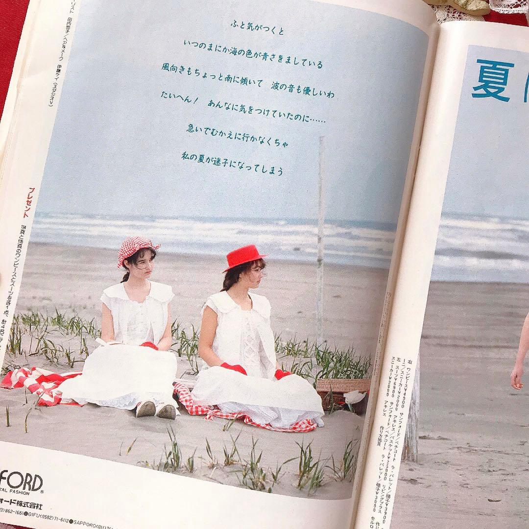 Junieジュニー 1988年6月号 鎌倉書房♡ジュニアスタイル Olive少女