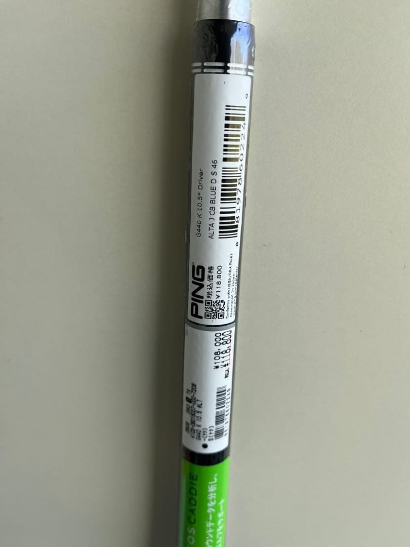 PING G440 純正シャフト　ALTA J CB BLUE S