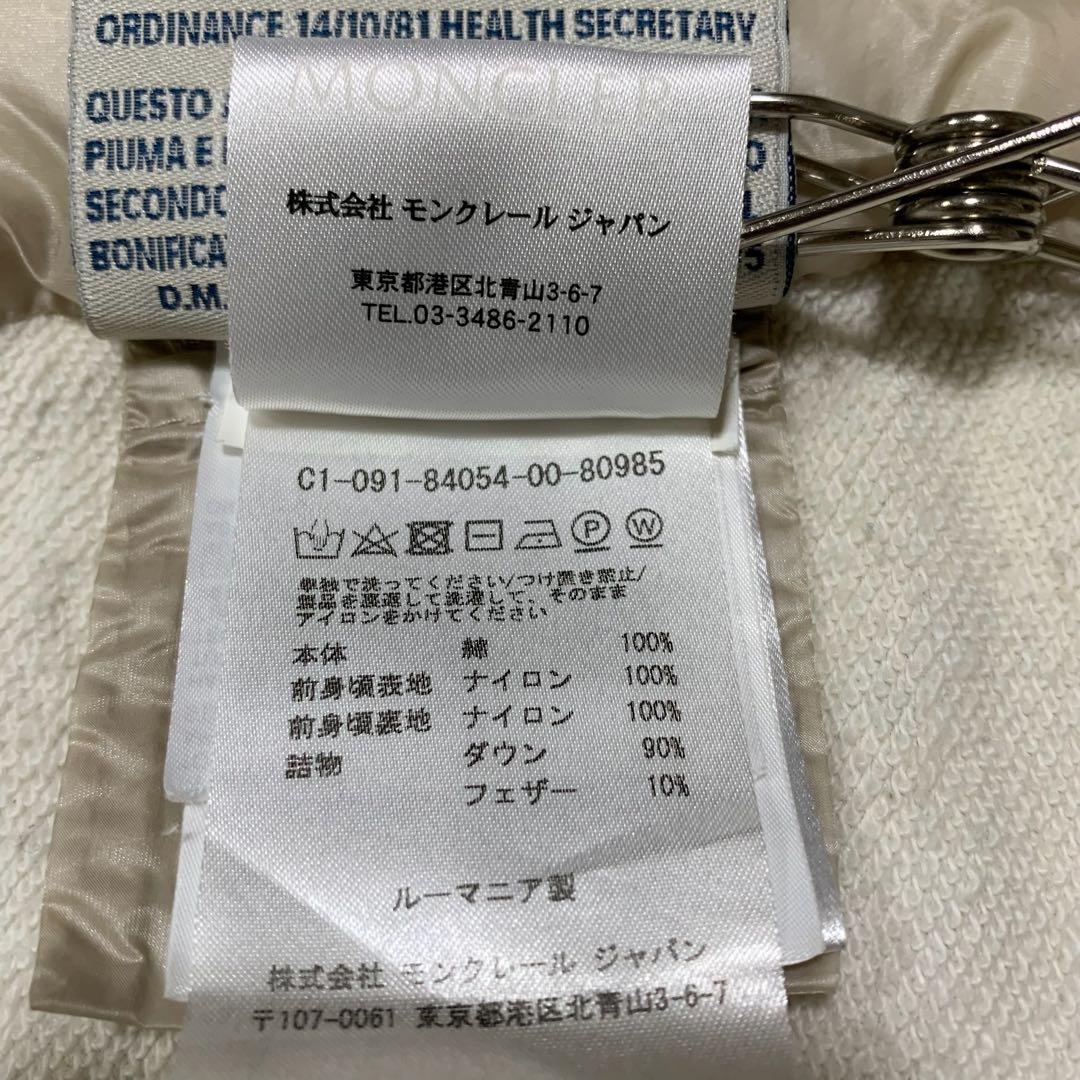 【大人気】モンクレール　ダウンベスト　グレー　XL 国内正規品　5P18