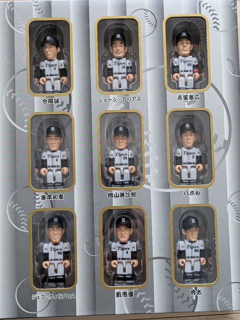 阪神タイガース 優勝記念グッズ 4点セット