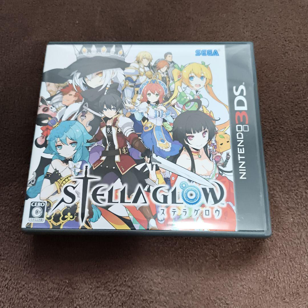 3DS ステラグロウ