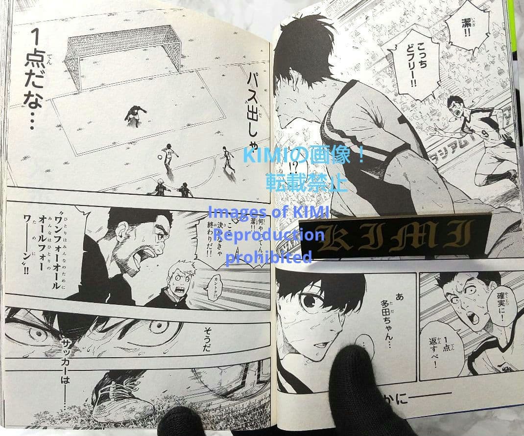 希少 初版 ブルーロック 1 コミック 2018 金城 宗幸 (原著)ノ村 優介