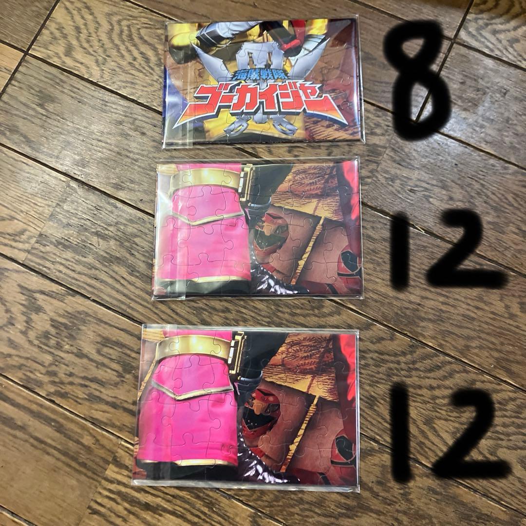 ゴーカイジャー dvd 全巻