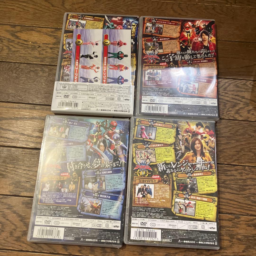 ゴーカイジャー dvd 全巻