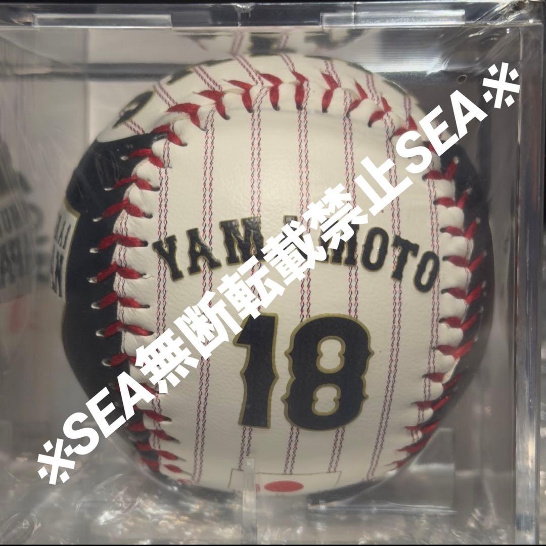 侍ジャパン WBC 大谷 翔平 & 山本由伸 ローリングス スペシャルセット