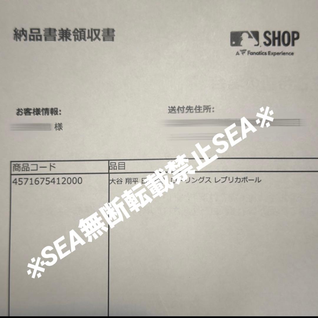 侍ジャパン WBC 大谷 翔平 & 山本由伸 ローリングス スペシャルセット