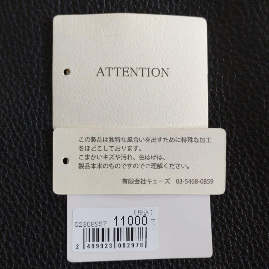 BEAURE ブラックバッグ