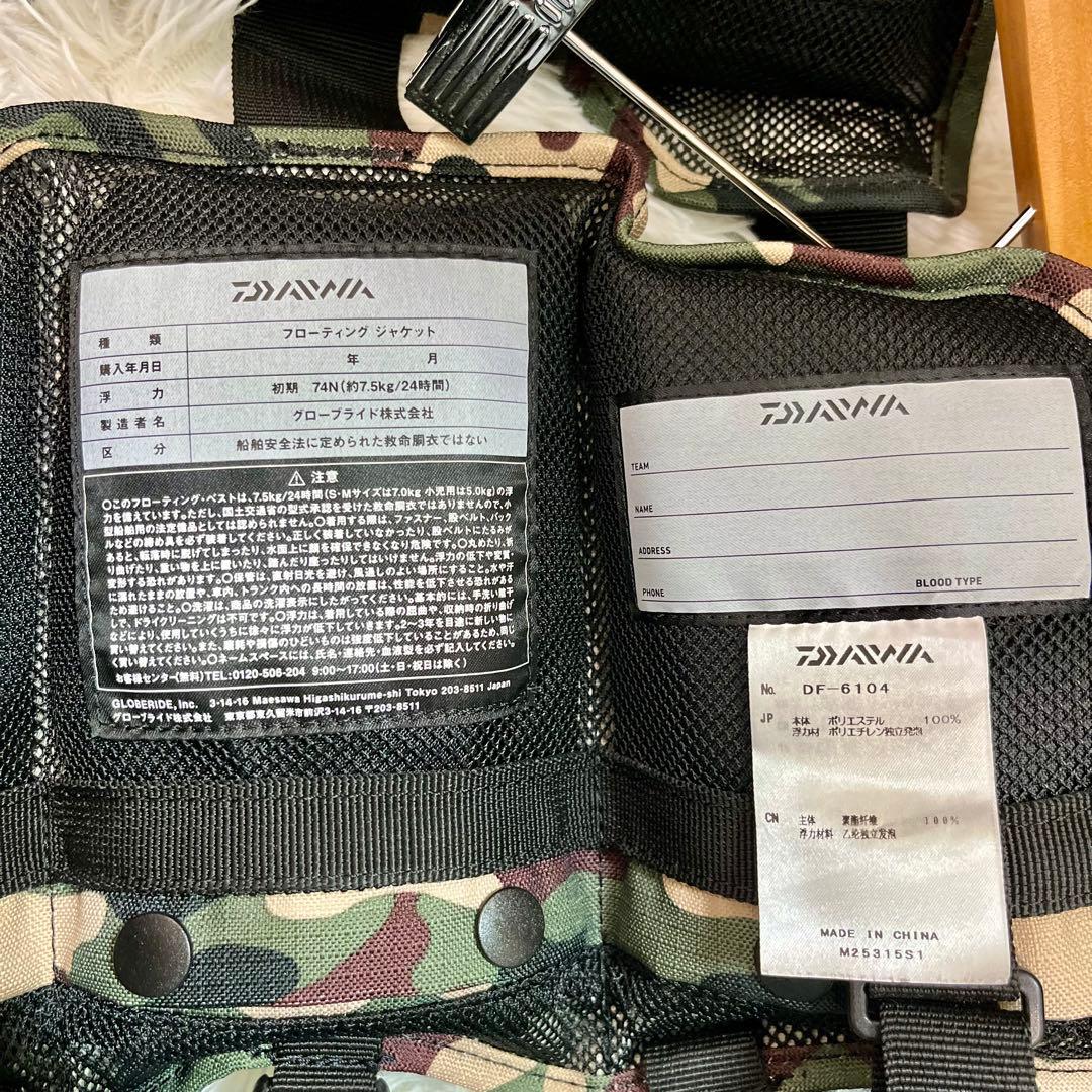 Daiwa ライフジャケット アブガシラ　ワンショルダーバッグ3 オリーブ