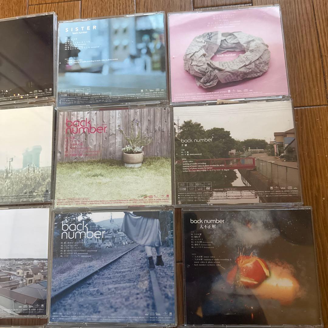 back number まとめ売り‼️ CD DVD レア　シングル