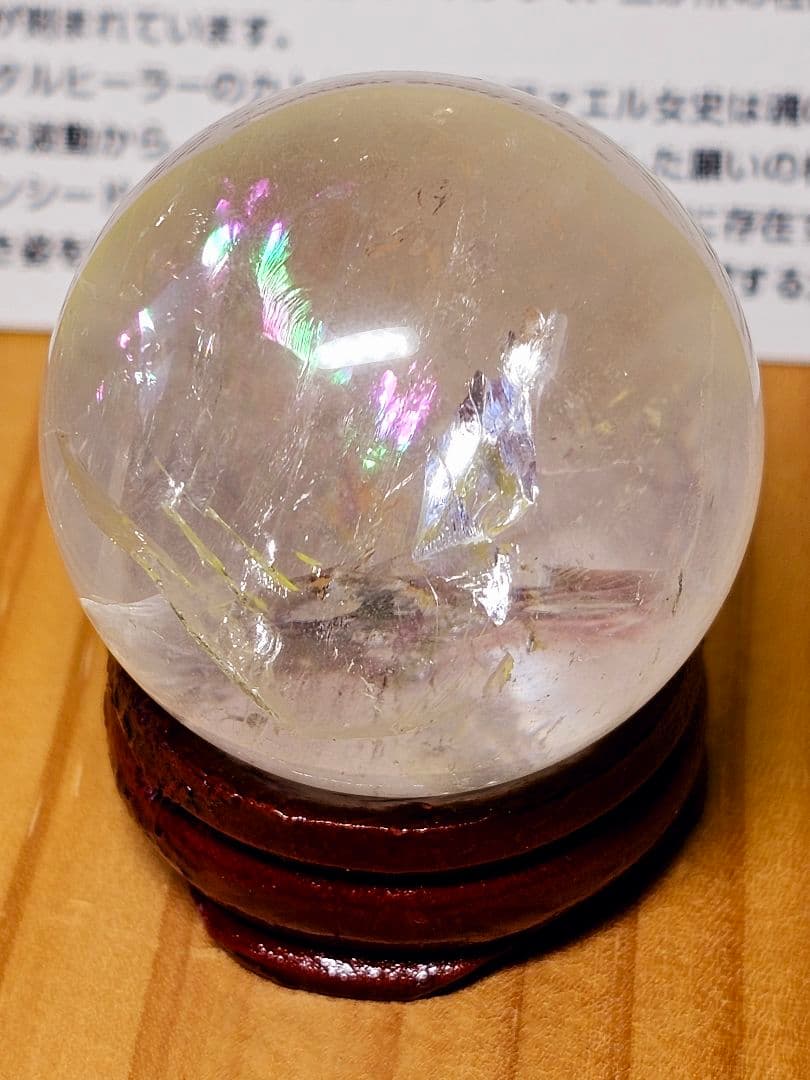 約80g‼️虹入り‼️レムリアン水晶 丸玉