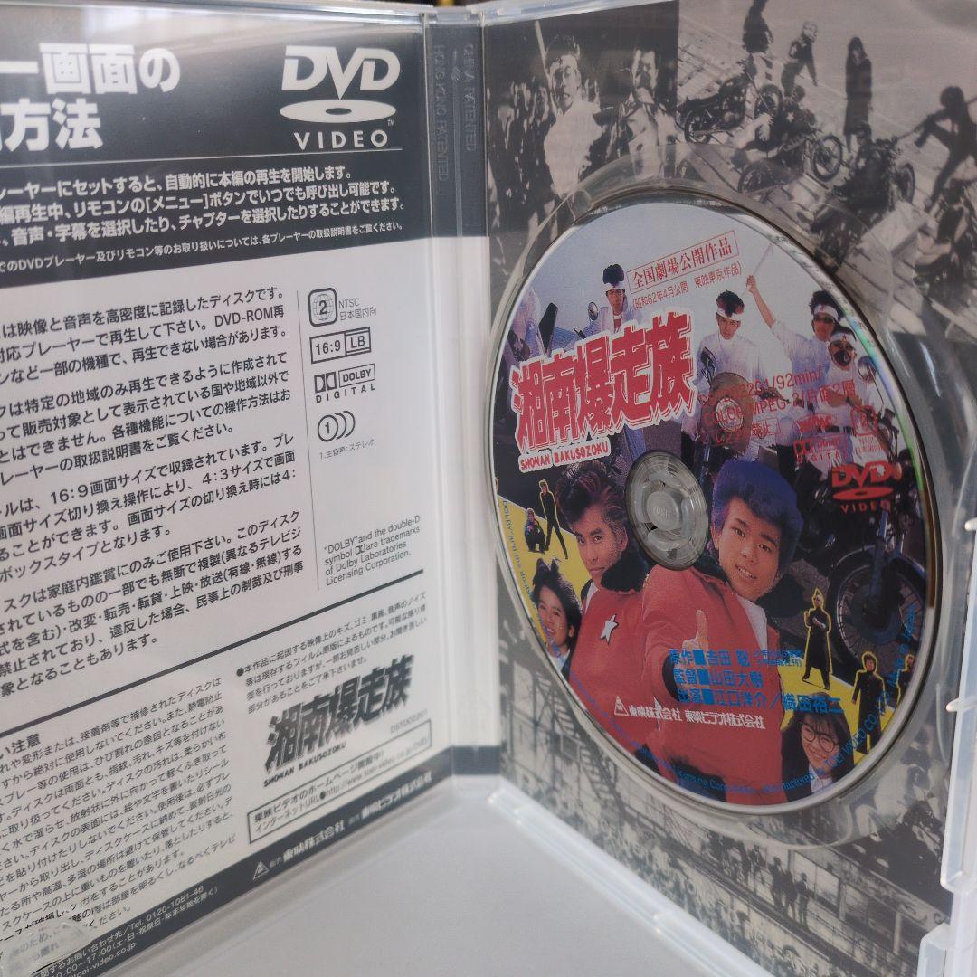 織田裕二作品　監査役 野崎修平 Blu-ray BOX〈4枚組〉その他全６作品