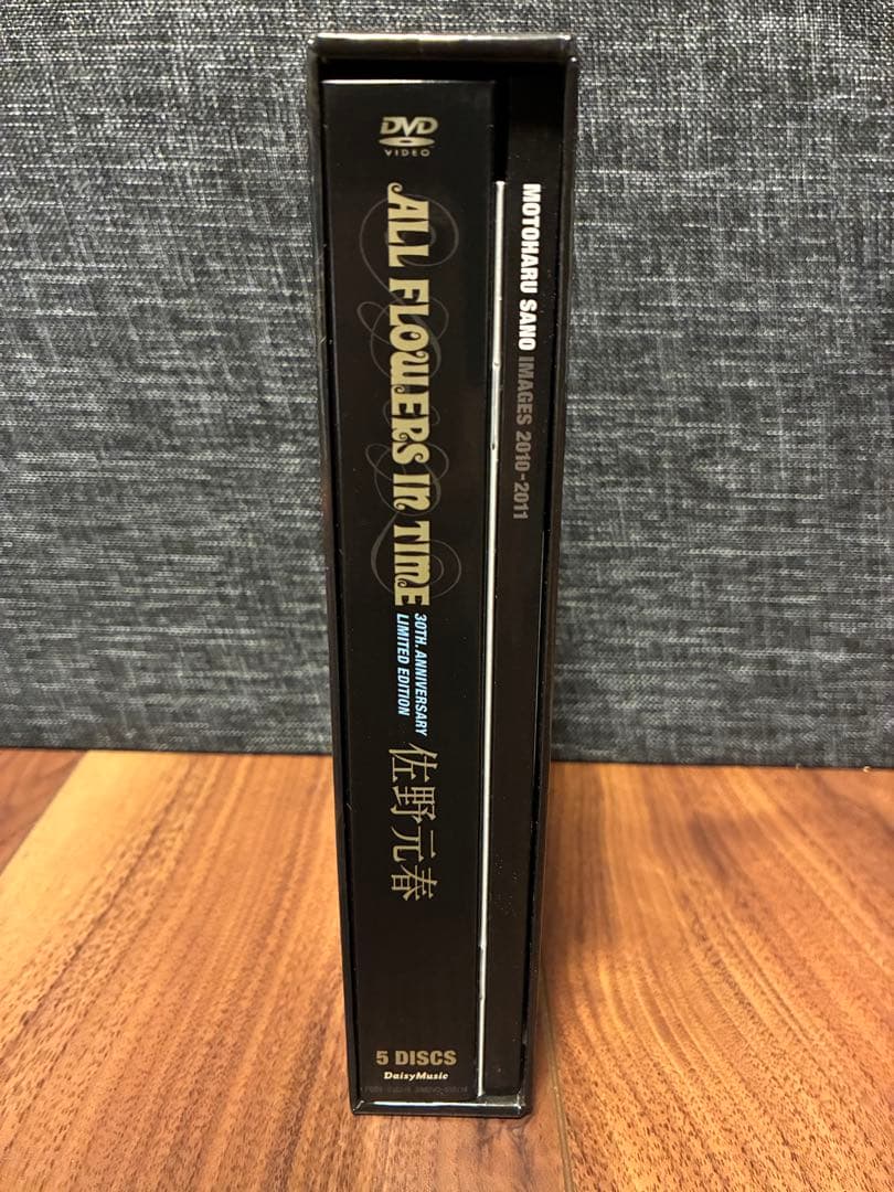 佐野元春　DVD ALL FLOWERS IN TIME 30周年 初回限定盤