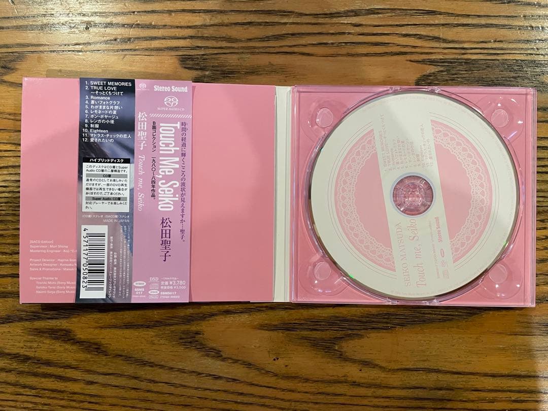 【希少】ハイブリッドSACD☆Stereo Sound製　松田聖子9枚セット