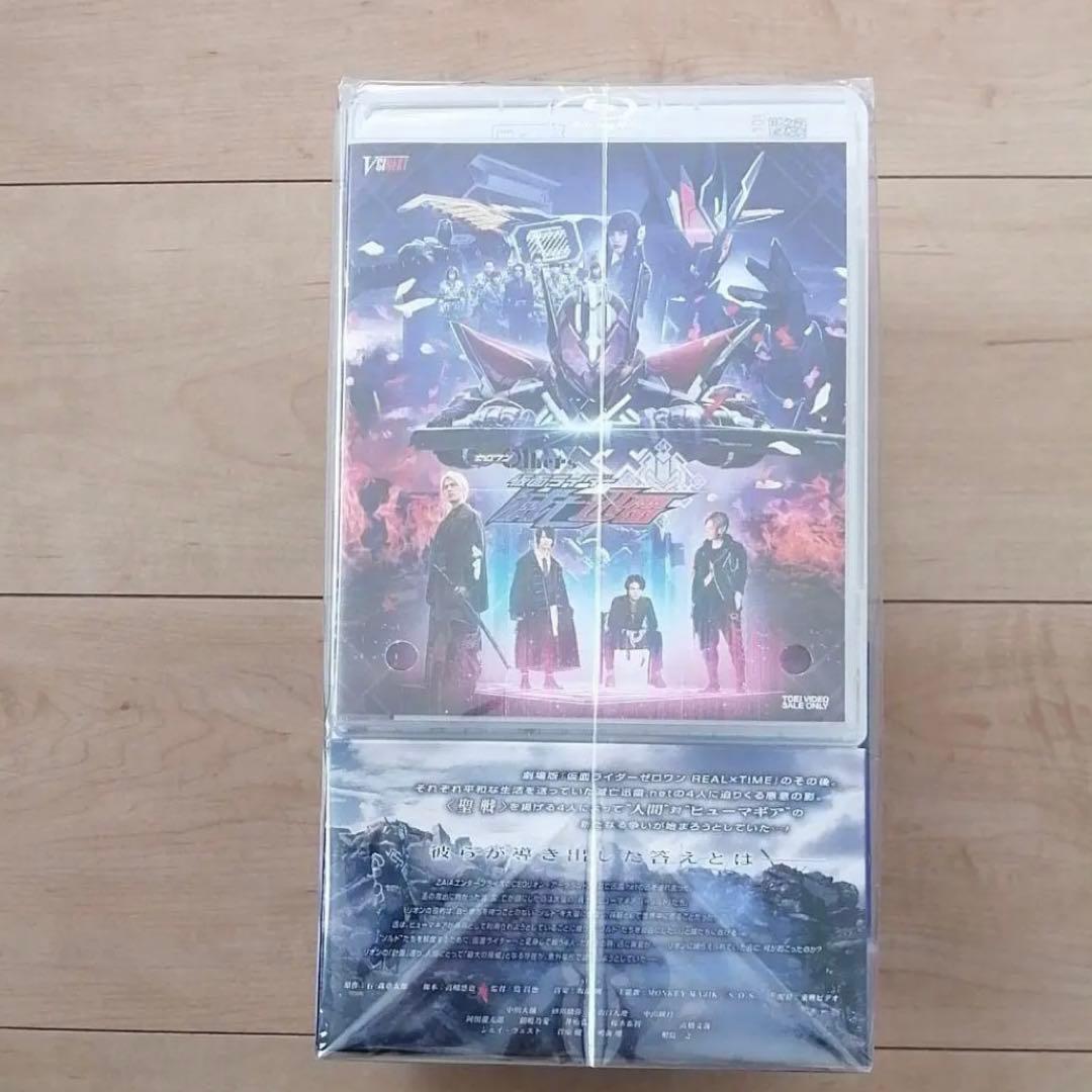 ゼロワン Others 仮面ライダー滅亡迅雷 マスブレインゼツメライズキー&滅…