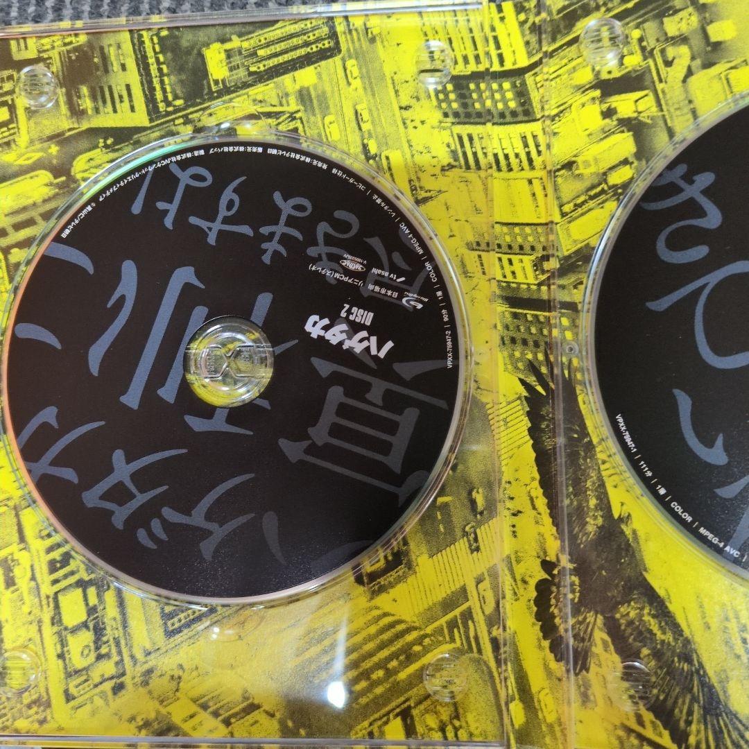 ハゲタカ Blu-ray BOX〈5枚組〉