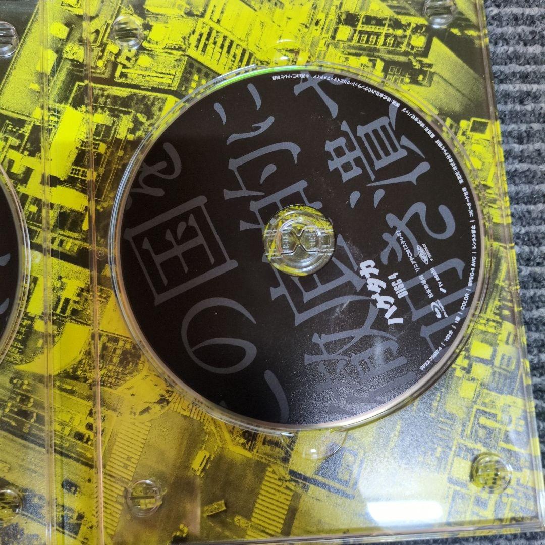 ハゲタカ Blu-ray BOX〈5枚組〉