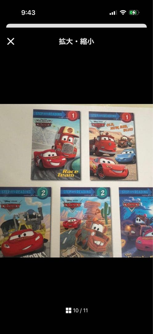 洋書 Step into reading