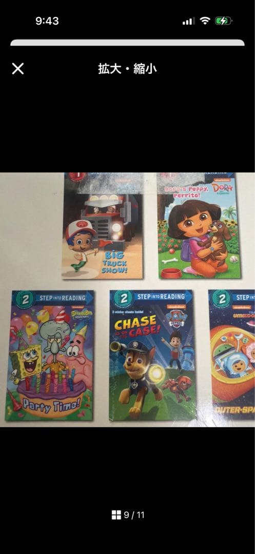 洋書 Step into reading