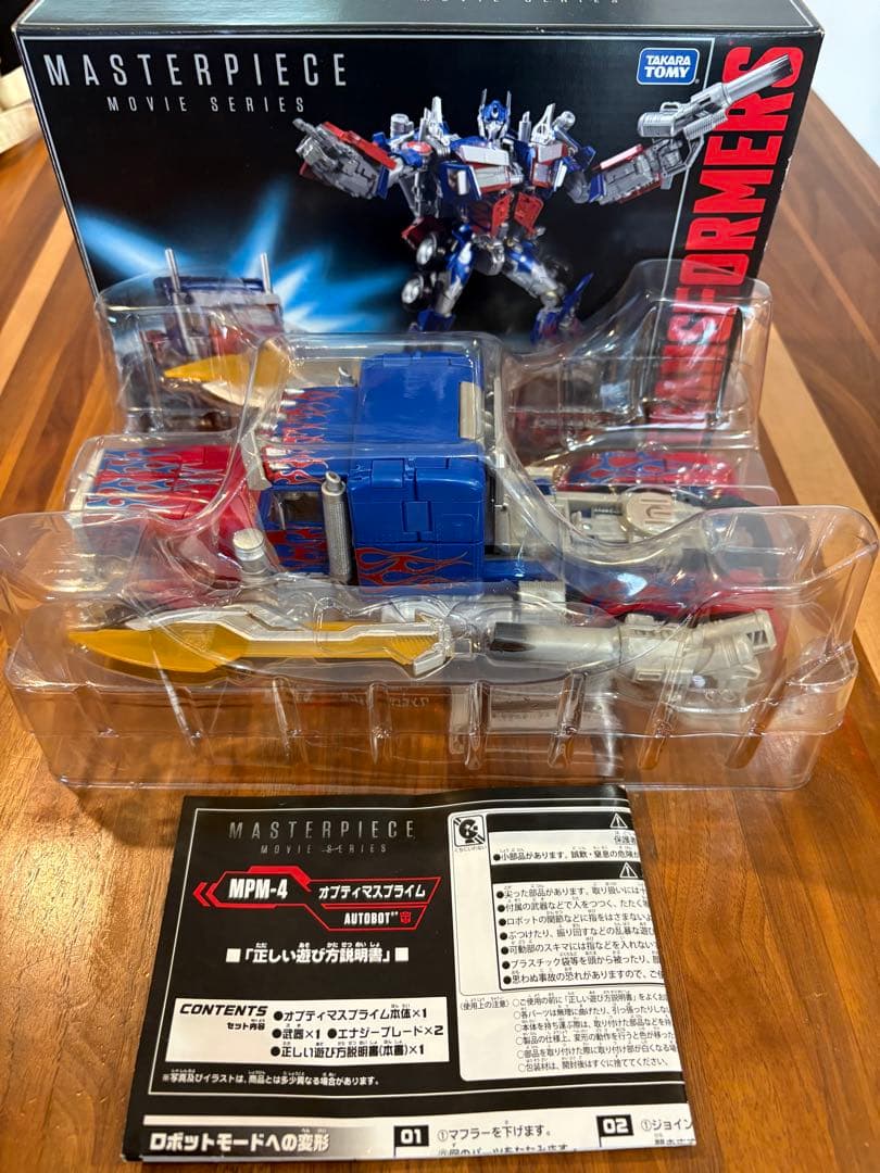 オプティマスプライム　MPM-4 トランスフォーマー　マスターピース