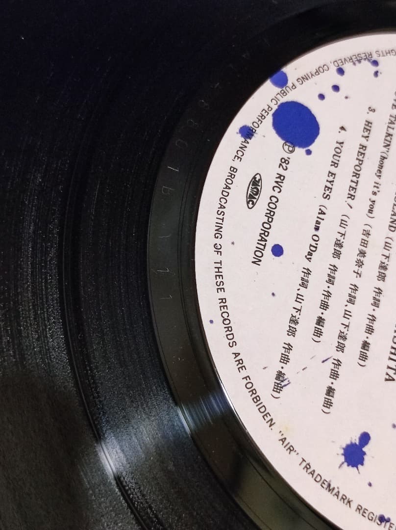 山下達郎　FOR YOU　1982年オリジナル盤　LPレコード