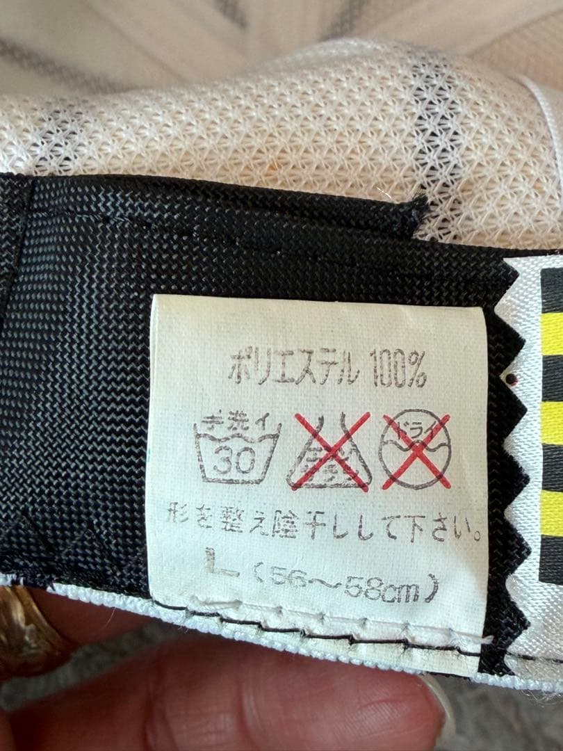 希少　阪神タイガース 縦縞キャップ 昭和レトロ 田口帽子 日本製 Lサイズ