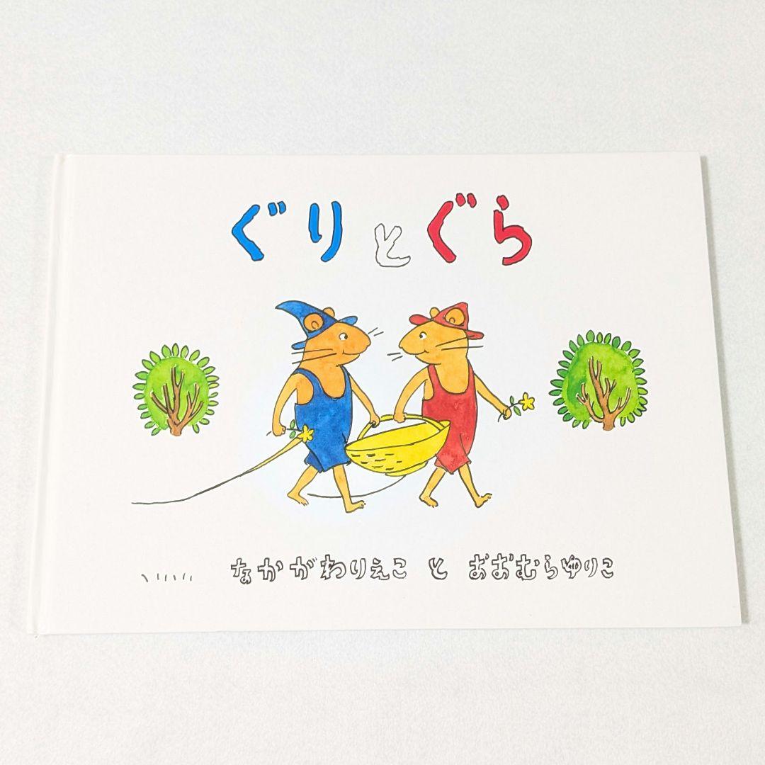 人気絵本 8冊まとめ売り