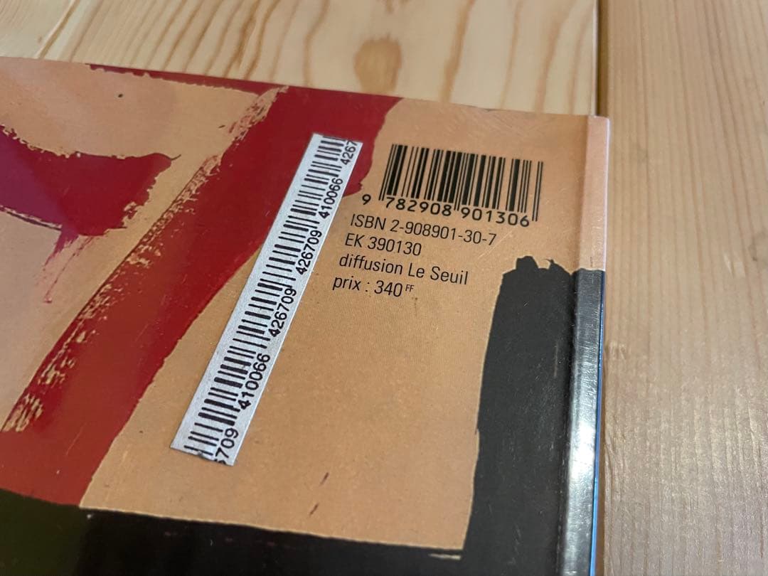 【小冊子付き】　未開封 TÀPIES アートブック　洋書　タピエス　アート