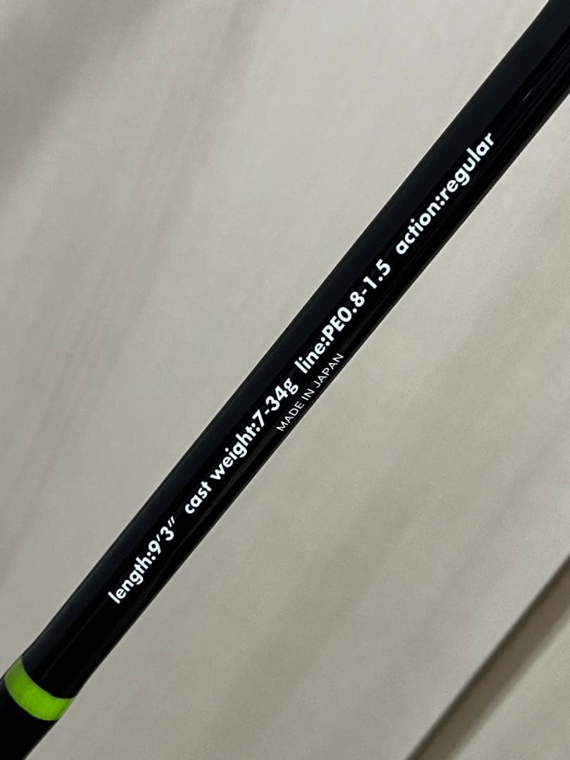 ロッド ima CowaBunga 93M