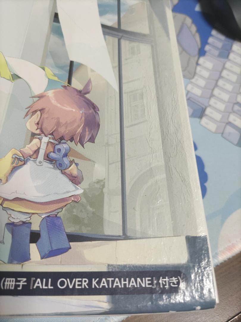 カタハネ ―An' call Belle― 【豪華限定版】