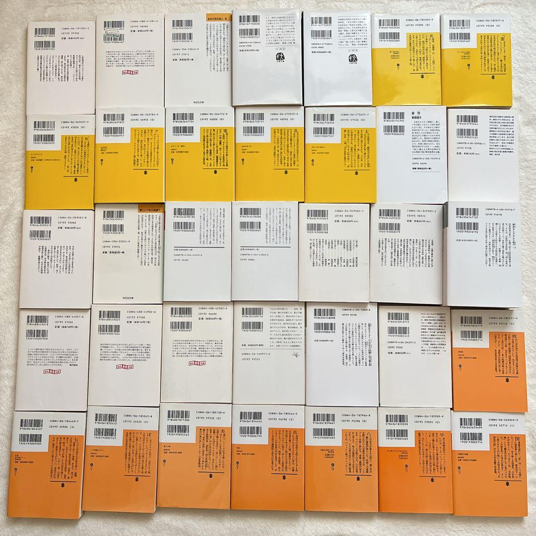 国内推理小説66冊まとめ売り+おまけ2冊