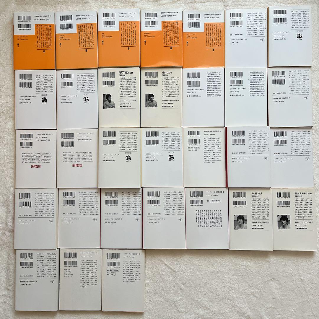 国内推理小説66冊まとめ売り+おまけ2冊
