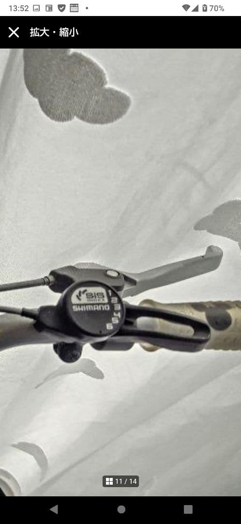 ミッキーマウス折畳み自転車